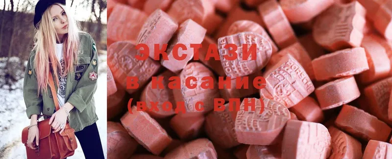 купить закладку  Рыбинск  Ecstasy 280мг 